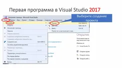 Visual Studio